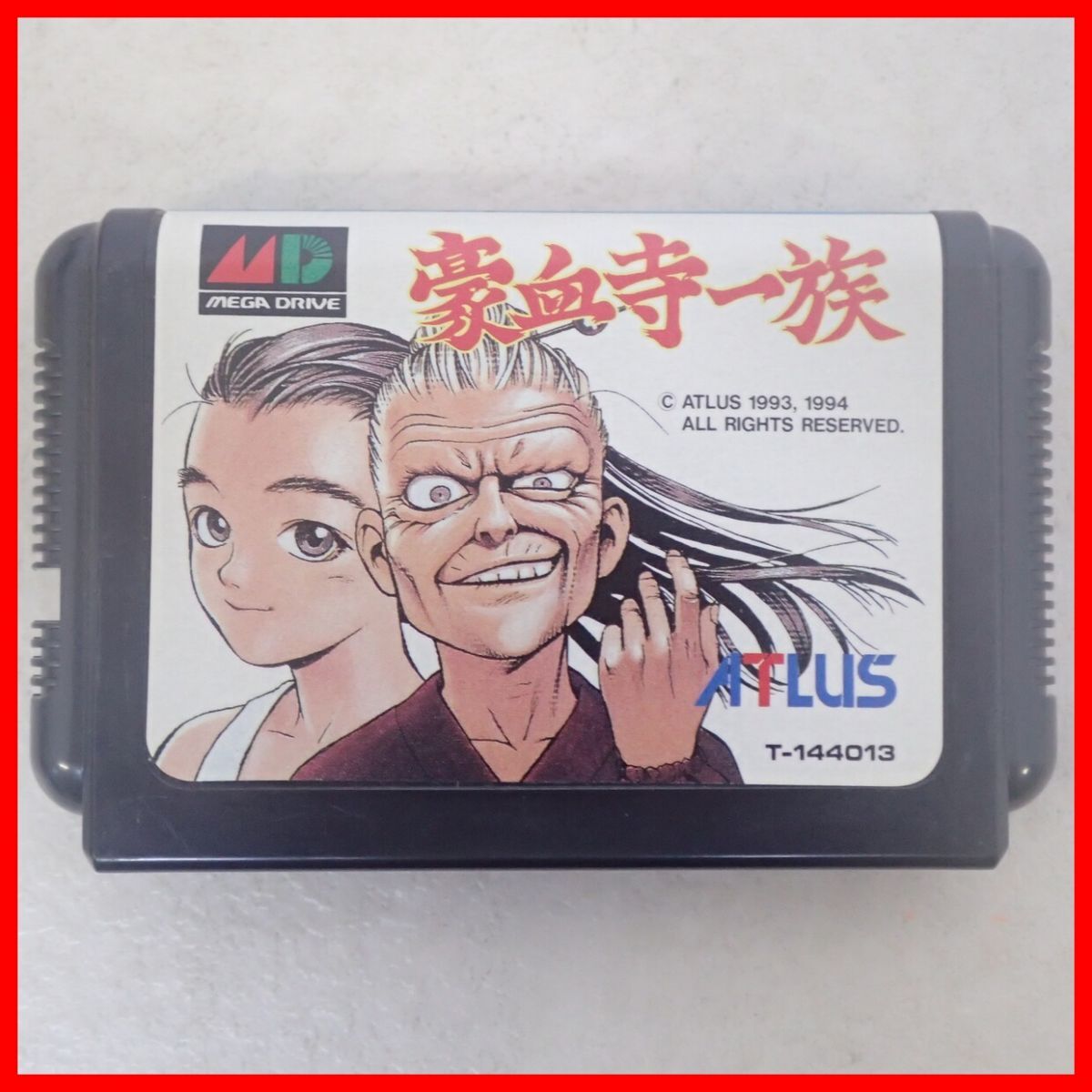 豪血寺一族【中古・MD日本版】 Yahoo!オークション -「メガドライブ 豪血寺一族」の落札相場