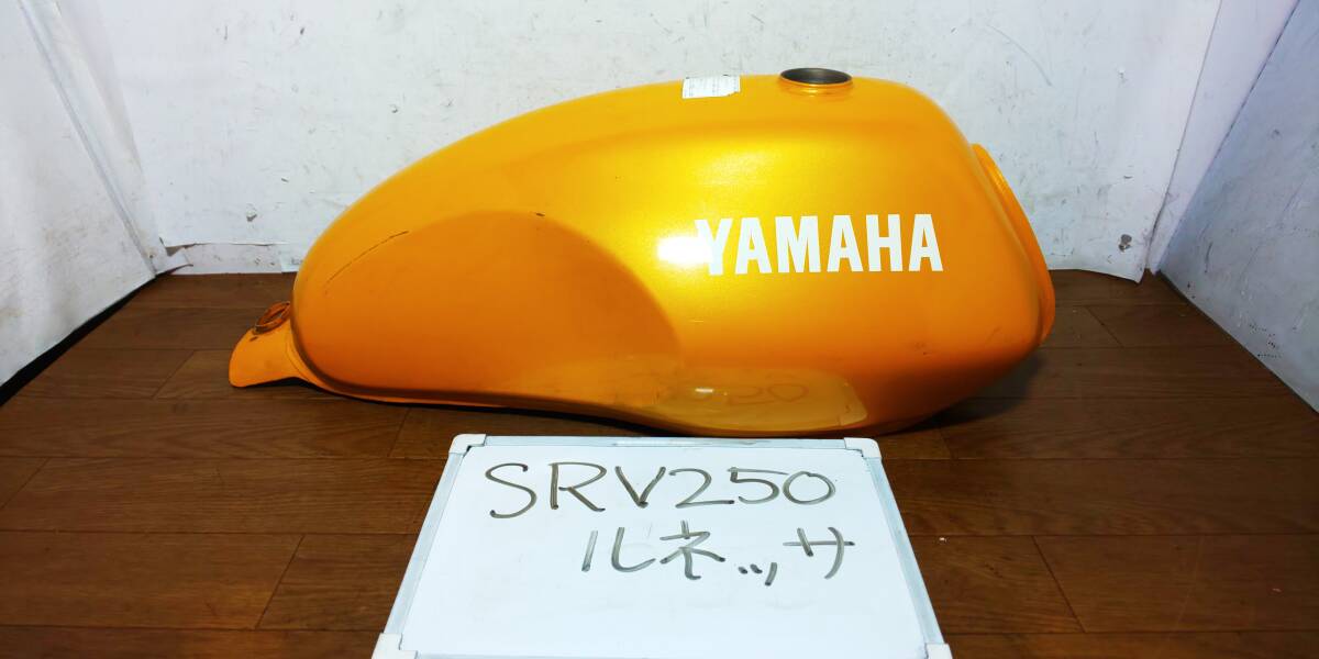 YAMAHA ヤマハ ルネッサ タンクのみ 2025年最新】Yahoo!オークション -ヤマハ ルネッサ タンクの中古