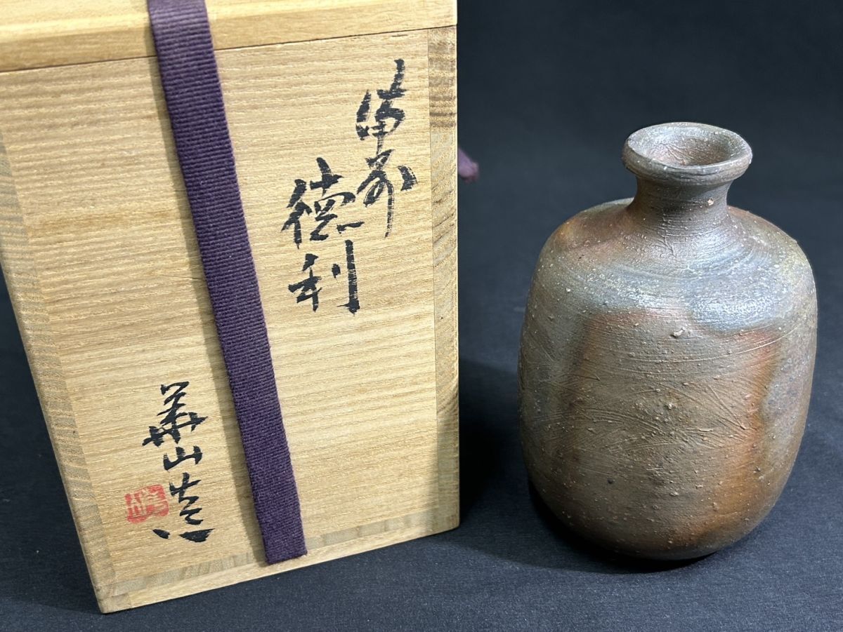 備前焼 徳利 酒器 松田華山造 Yahoo!オークション -「松田華山」の落札相場・落札価格