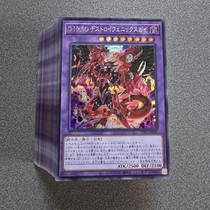 遊戯王 TRCTICAL-TRY PACK-黒魔導HERO御巫- 72枚セット