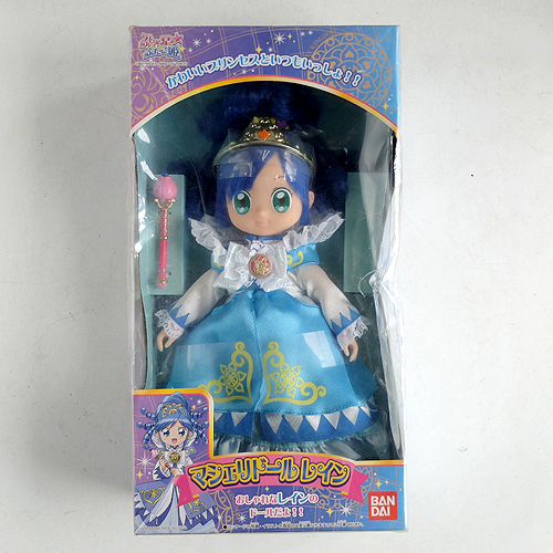 ふしぎ星のふたご姫 マシェリドール ファイン レイン レア 希少 おまけ付き Yahoo!オークション -「ふしぎ星のふたご姫レイン」の落札相場