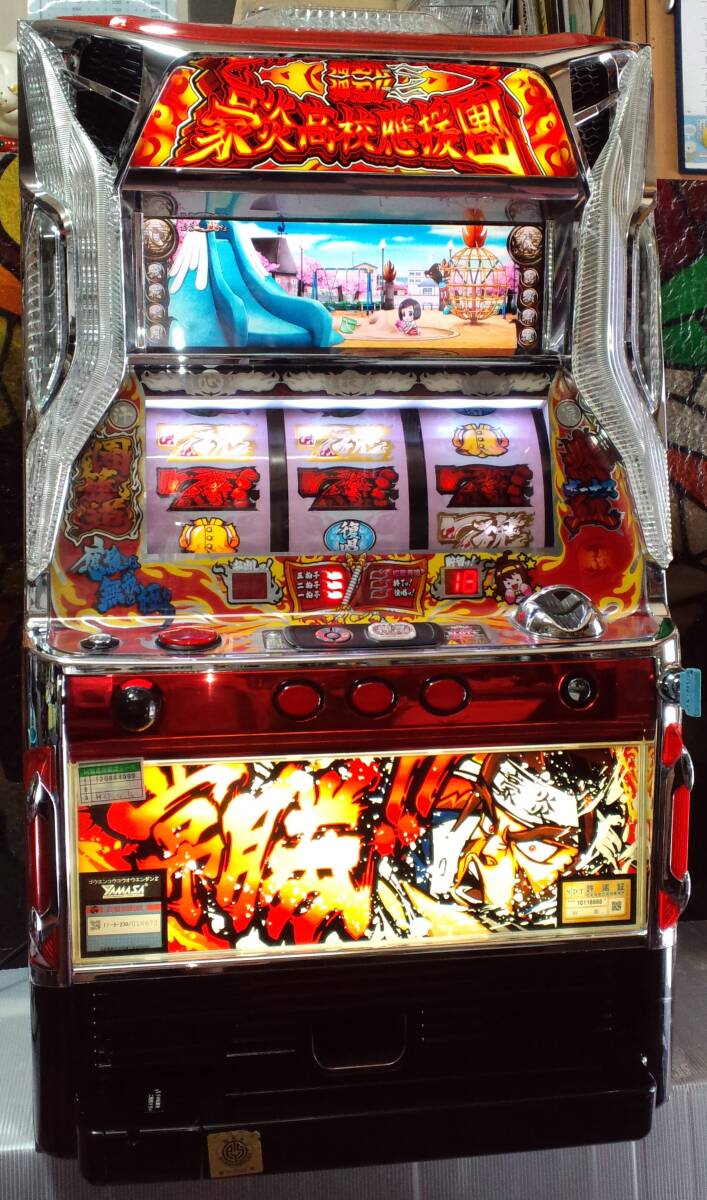 Yahoo!オークション -「豪炎高校 実機」(ホビー、カルチャー) の