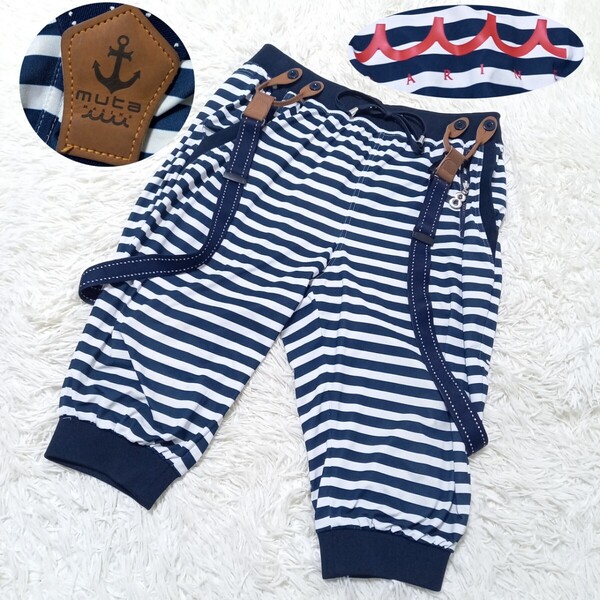 【良品】 muta marine ムータ マリン ボーダー ラッシュガード クロップド ハーフパンツ ショートパンツ サスペンダー付き L ネイビー 紺