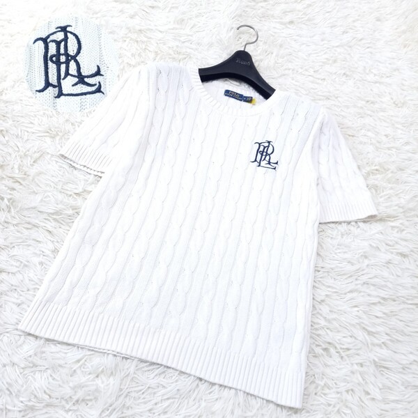 【希少】 POLO RALPH LAUREN ポロラルフローレン 近年モデル 現行タグ ケーブル 半袖 サマーニット トップス 3連ボタン ロゴ刺繍 ホワイト