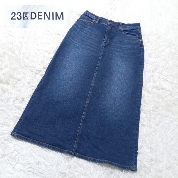 【美品】 23区 オンワード樫山 DENIM デニム スカート デニムスカート ロング バックスリット入り ストレッチ インディゴ ブルー 40