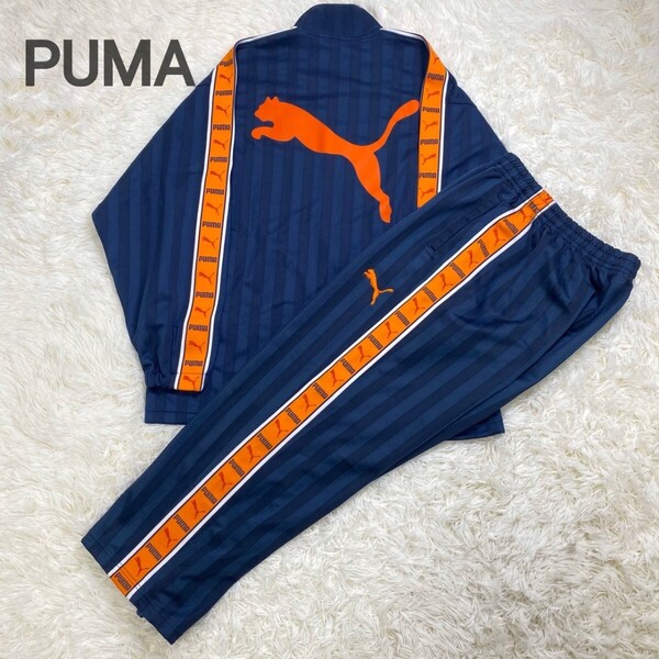 【美品】 PUMA プーマ Y2K セットアップ ジャージ 上下 トラックジャージ トラックジャケット ジャケット パンツ ネイビー オレンジ 紺