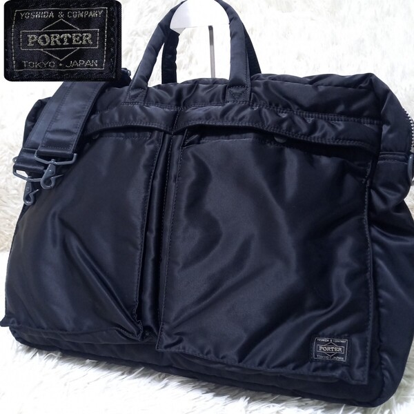 【未使用級】 PORTER ポーター TANKER タンカー 2way 二層式 吉田カバン ブリーフケース ボストン オーバーナイト ビジネスバッグ 黒