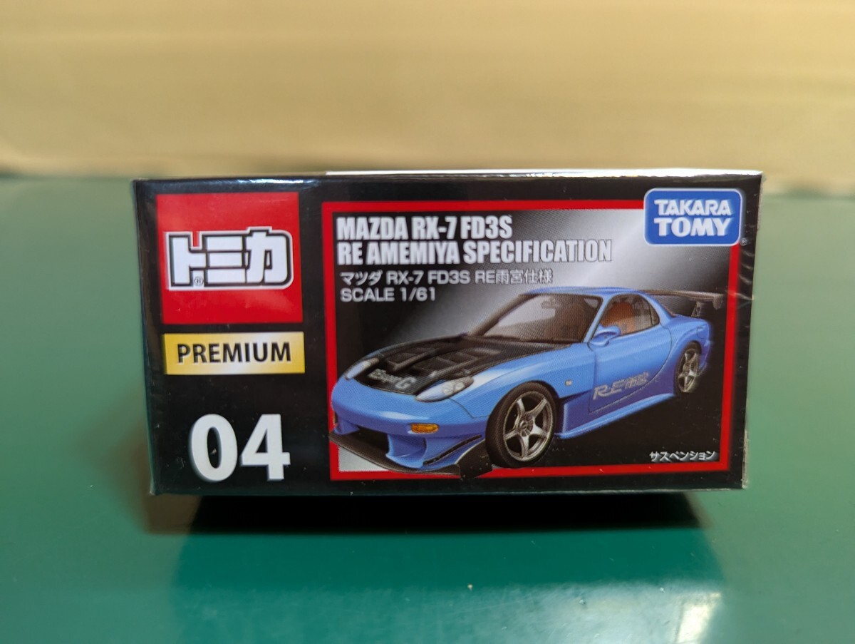 Yahoo!オークション -「トミカ rx-7 雨宮」の落札相場・落札価格