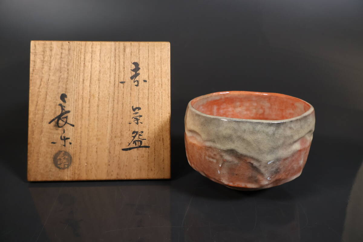 茶道具 赤楽茶碗 在銘 時代箱付 N 6504 Yahoo!オークション -「赤楽 茶碗」の落札相場・落札価格