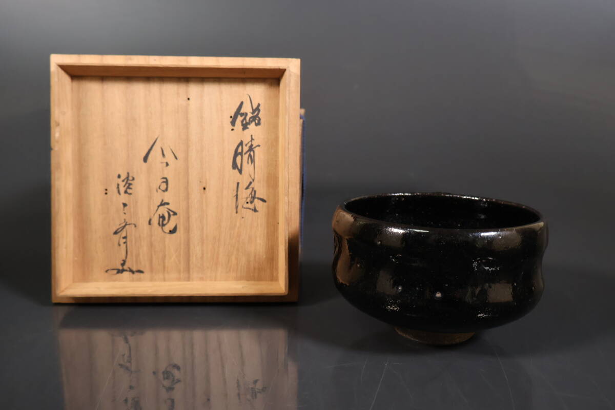 takaty 茶道具 楽吉左衛門 黒楽茶碗 時代箱付 C 5759 takaty 茶道具 楽吉左衛門 黒楽茶碗 時代箱付 C 5759 2025年最新】