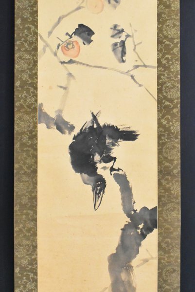 【真作】掛軸 柘榴 逸品 共箱入 P34 Yahoo!オークション -「絵画 真作 日本画」(花鳥、鳥獣) (日本画