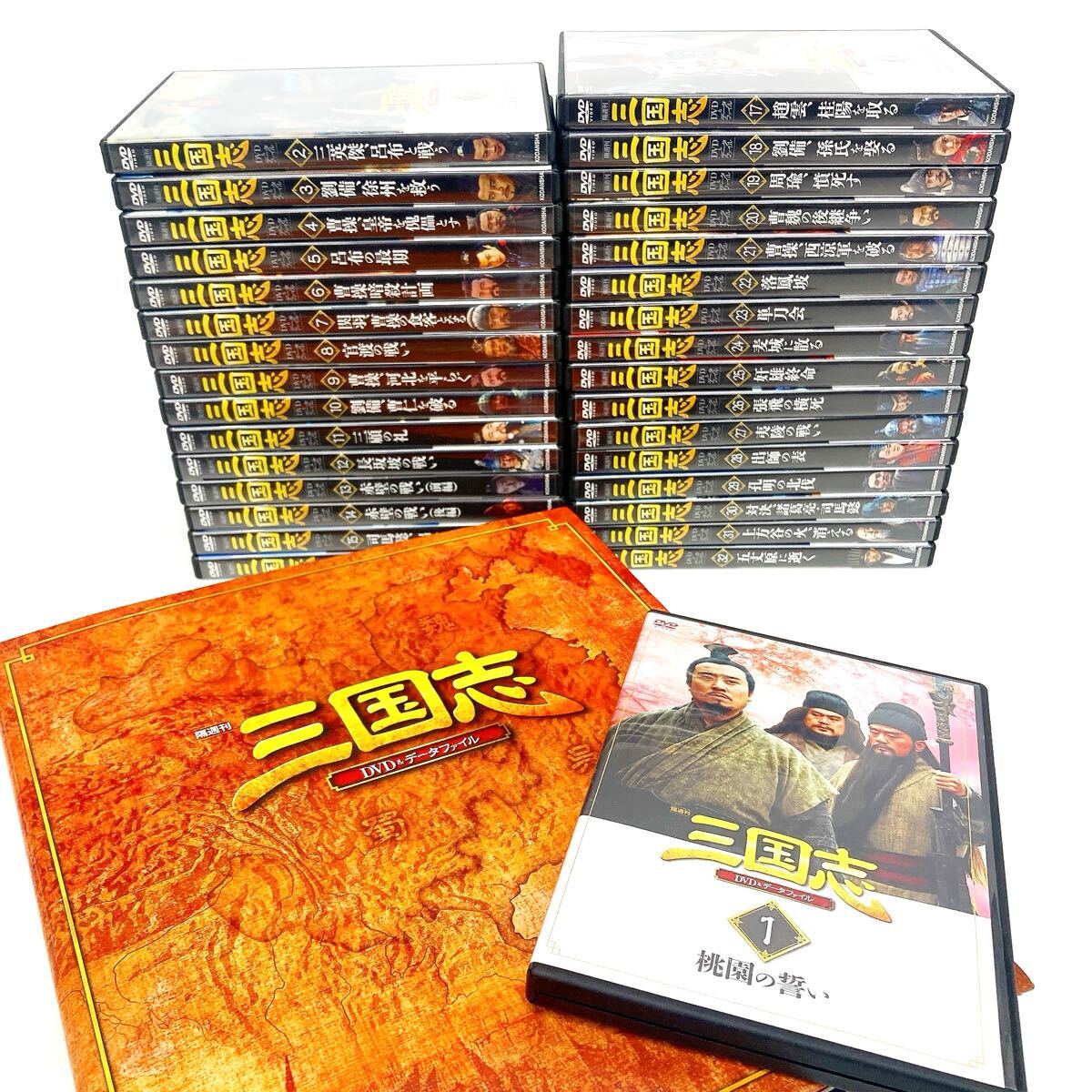 三国志DVD&データファイル 全32巻 講談社 隔週間 Yahoo!オークション -「三国志dvdデータファイル」の落札相場