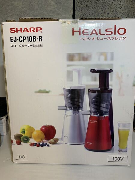未使用 SHARP シャープ HEALSIO ヘルシオ ジュースプレッソ スロー ジューサー EJ-CP10B-R ミキサー フードプロセッサー レシピ付き