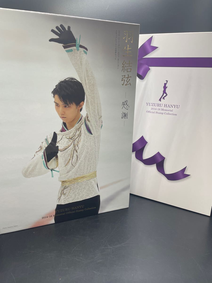 羽生結弦 サイン入りポストカードセット 2025年最新】Yahoo!オークション -羽生 結弦 ポストカードの中古