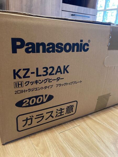 送料無料 Panasonic IHクッキングヒーター KZ-L32AK IHグリル 新品未使用品 ブラック