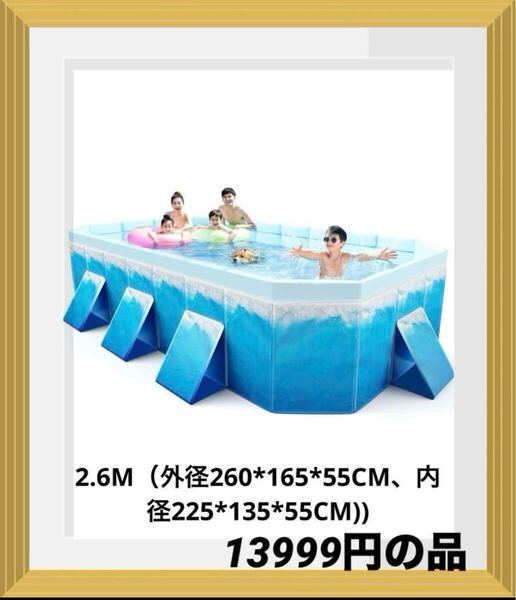 Alwgree 大型折りたたみ式ビニールプール