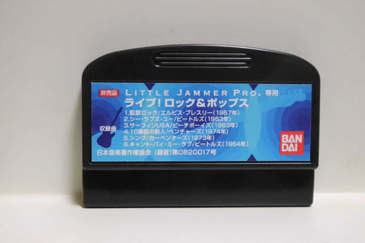 ★希少 美品 リトル ジャマープロ用 ライブ!ロック&ポップス カートリッジ★ Yahoo!オークション -「リトルジャマープロ カートリッジ」の
