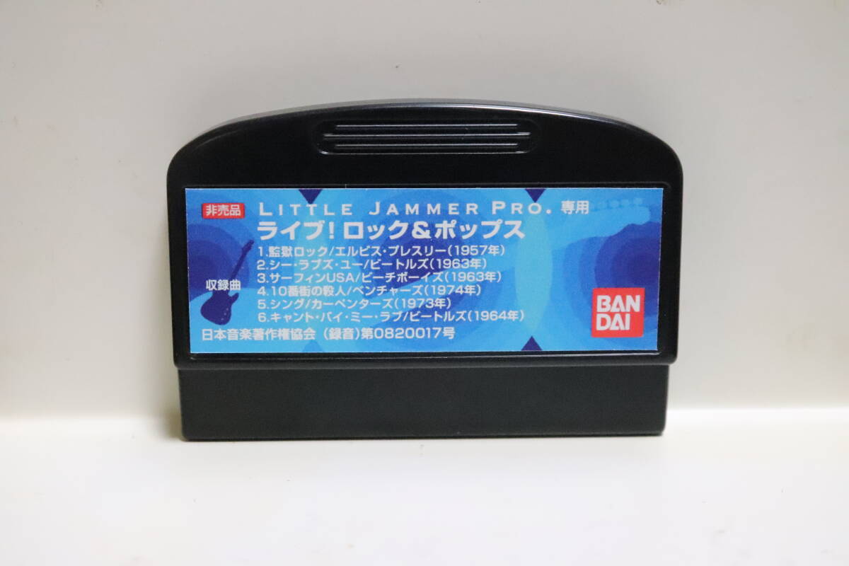 ★希少 美品 リトル ジャマープロ用 ライブ!ロック&ポップス カートリッジ★ Yahoo!オークション -「リトルジャマーカートリッジ」の落札相場