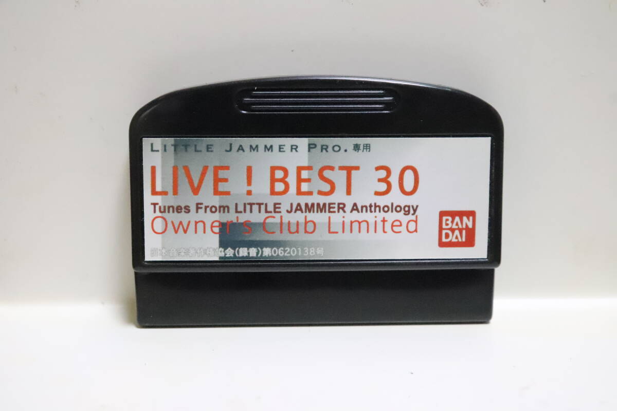 【極美品】 リトルジャマープロ オーナーズクラブ ライブ ベスト30 Yahoo!オークション -「リトルジャマープロ カートリッジ」の
