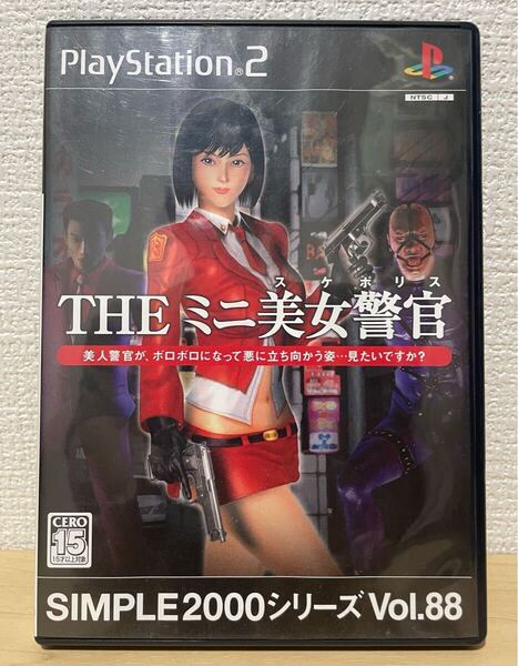 THE ミニ美女警官 説明書無し SIMPLE2000シリーズ プレイステーション2 PS2 PS2ソフト