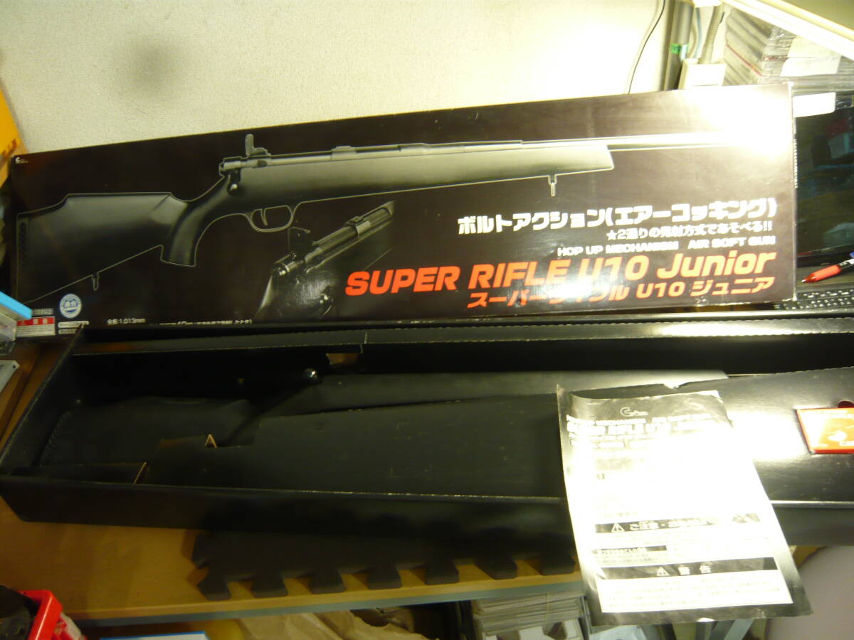 U10トイガン クラウンモデル スーパーライフル U10シニア ウッドストック