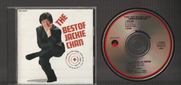 即決 THE BEST OF JACKIE CHAN ベスト・オブ・ジャッキー・チェン 32L2-0039 日本盤CD 成龍