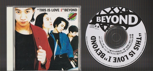 即決 BEYOND ビヨンド THIS IS LOVE Vol.1 FHCF-2104 日本盤CD