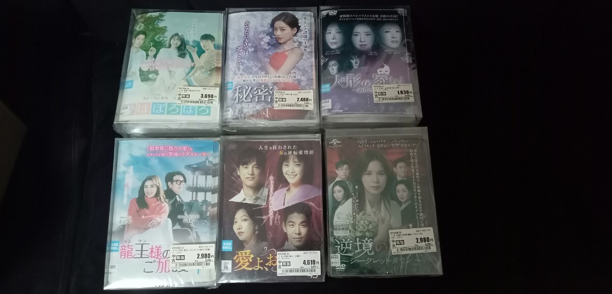 【未開封】洋画 ドラマ DVD おまとめ 12枚 セット　海外版 Yahoo!オークション -海外(テレビドラマ)の落札相場・落札価格