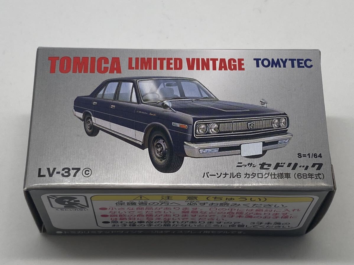トミーテック　ニッサンセドリック　ミニカー トミーテック チョロQ zero 日産セドリック スタンダード Z-38a
