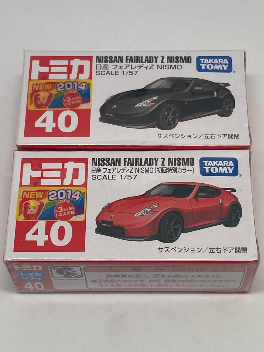 トミカ 絶版 赤箱 まとめ売り 【新品未開封】美品 Yahoo!オークション -「トミカ 赤箱」の落札相場・落札価格