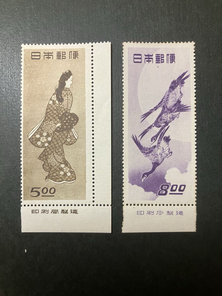 銭位切手:月に雁(1シート・5片) Yahoo!オークション -「切手 見返り美人 月に雁」の落札相場