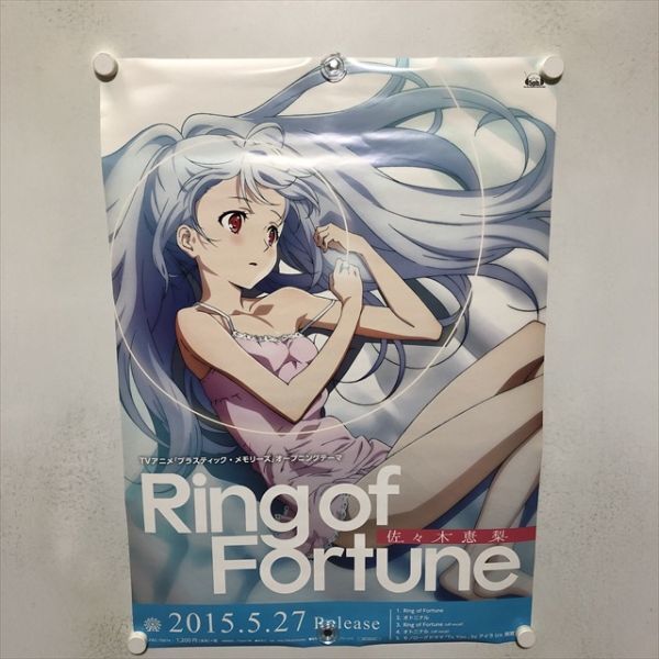 プラスティック・メモリーズ 販促ポスター 非売品 アイラ Yahoo!オークション -「アイラ プラスティックメモリーズ」の