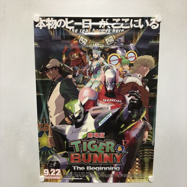 『TIGER & BUNNY』(タイガー・アンド・バニー) 非売品ポスター 2025年最新】Yahoo!オークション -タイガーアンドバニー