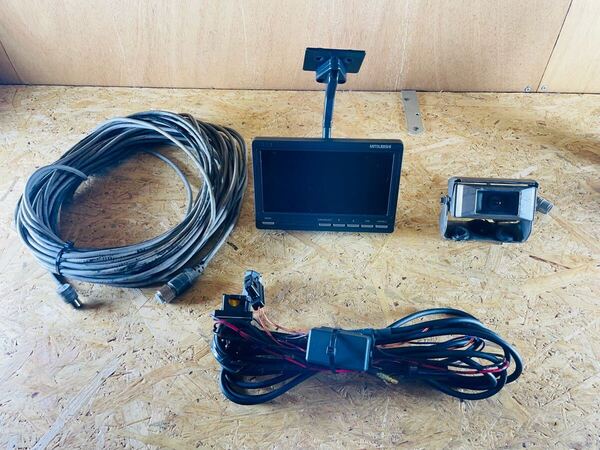 動作確認済み/フルセット/CM-7200/C-4060/バックカメラ/バックモニター/中間ケーブル約23メートル/三菱電機/MITSUBISHI/トラック/バス
