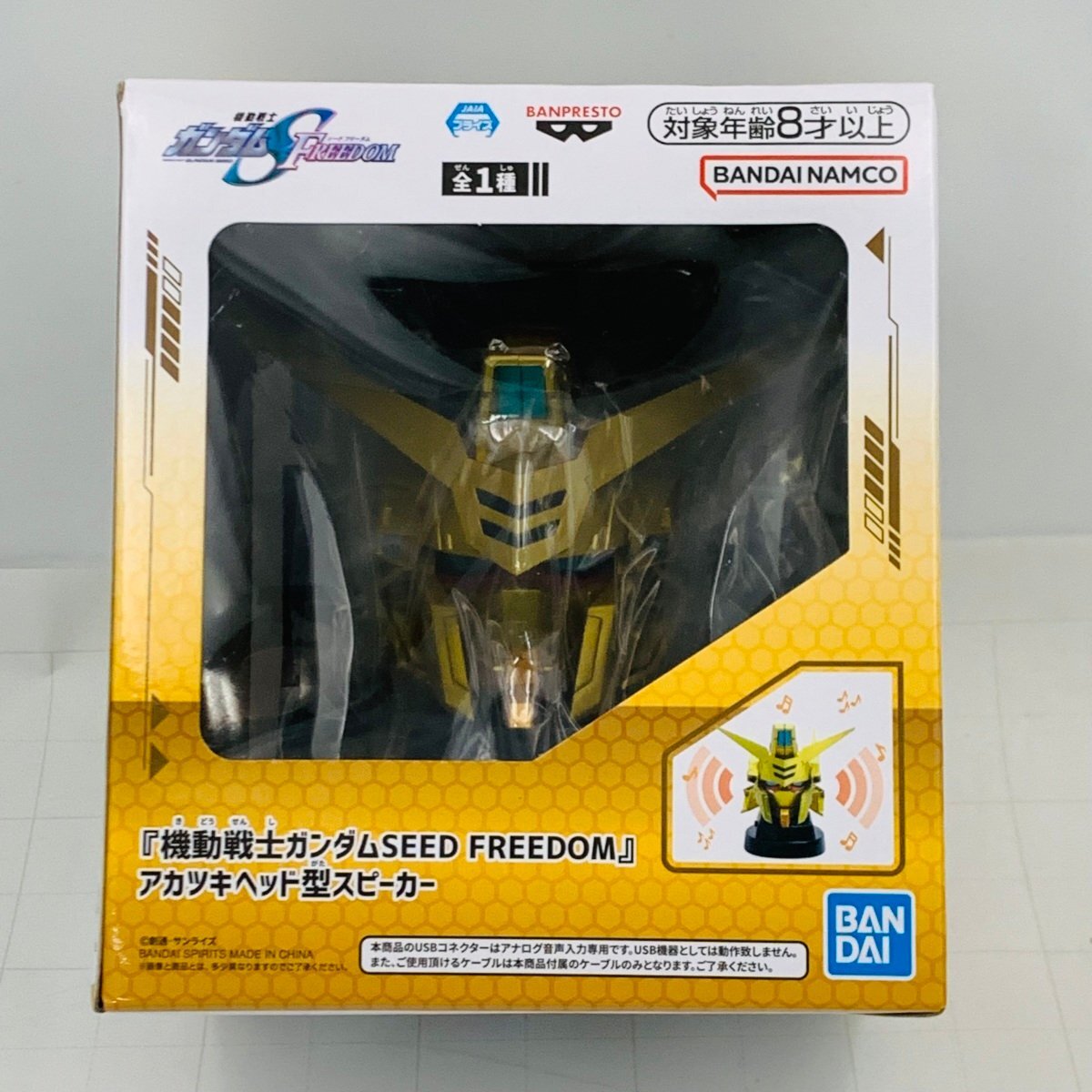 【新品未開封】機動戦士ガンダム スピーカー・フィギュア 6点セット Yahoo!オークション -「ガンダムヘッド スピーカー」の落札相場
