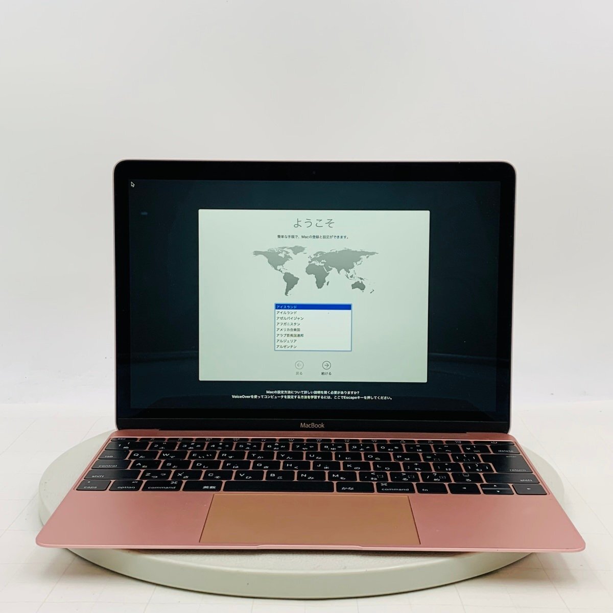 MacBook ローズゴールド ジャンク品 Yahoo!オークション -「macbook ローズゴールド」(コンピュータ