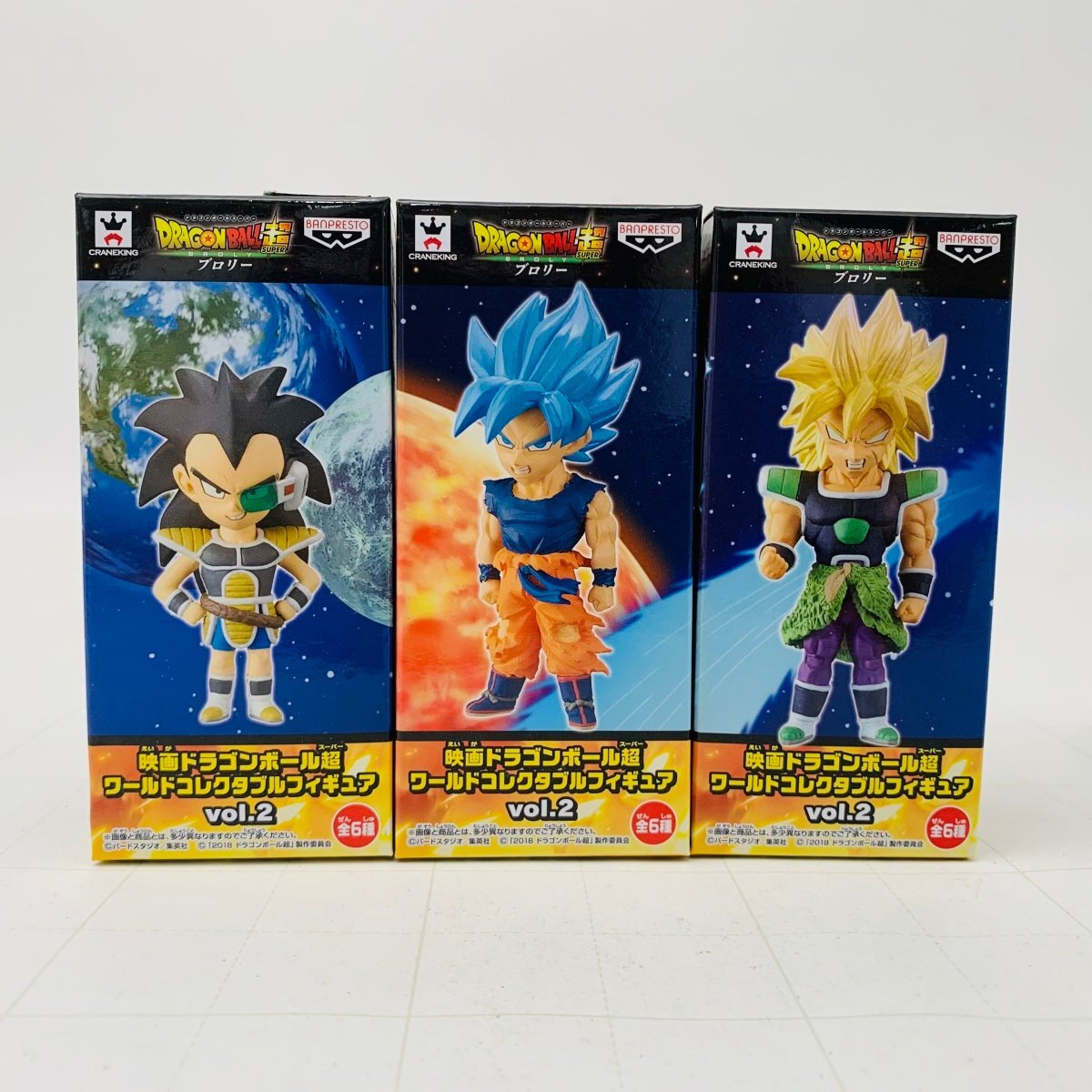 ドラゴンボール ワールドコレクタブル フィギュア 8体 vol.2 新品未開封 2025年最新】Yahoo!オークション -ドラゴンボールワールド