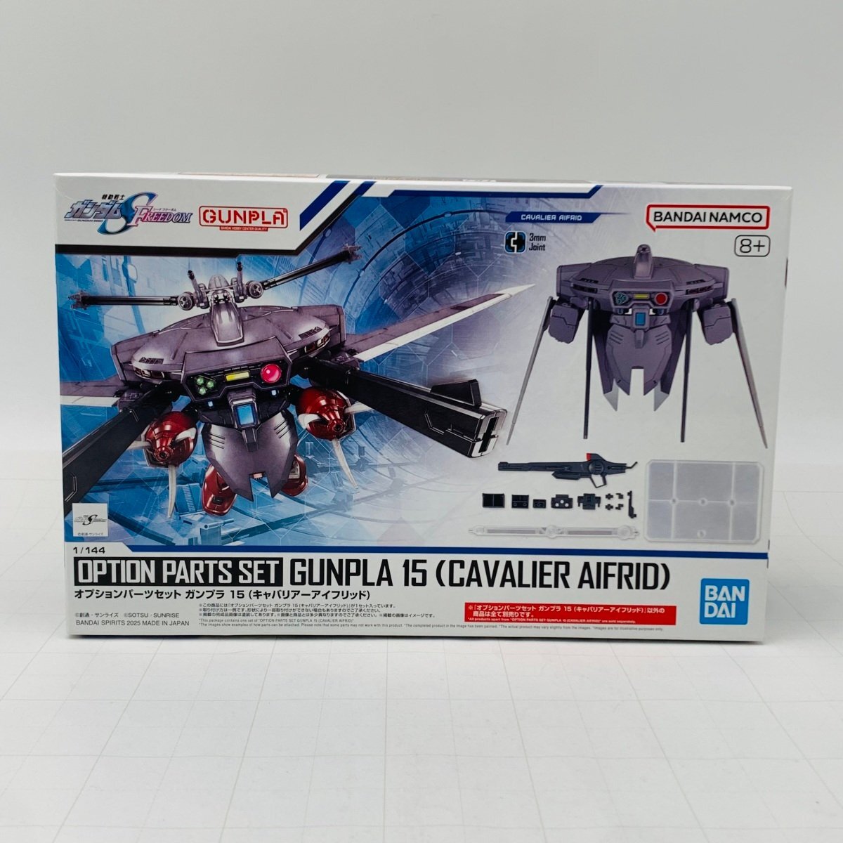 未組立 HG ガンダムSEED セット ガンプラ Yahoo!オークション -「ガンダムseed セット」の落札相場・落札価格