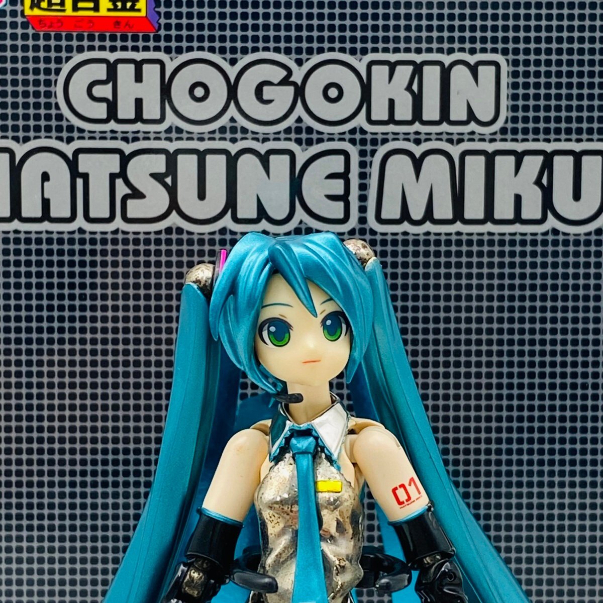 新品未開封 超合金 初音ミク フィギュア hobby Japan 誌上通販限定 Yahoo!オークション -「超合金 初音ミク」の落札相場・落札価格