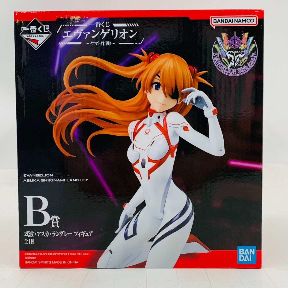 新品未開封品 一番くじ エヴァンゲリオン アスカ フィギュア まとめ売りセット Yahoo!オークション -「エヴァンゲリオン 一番くじ アスカ」の