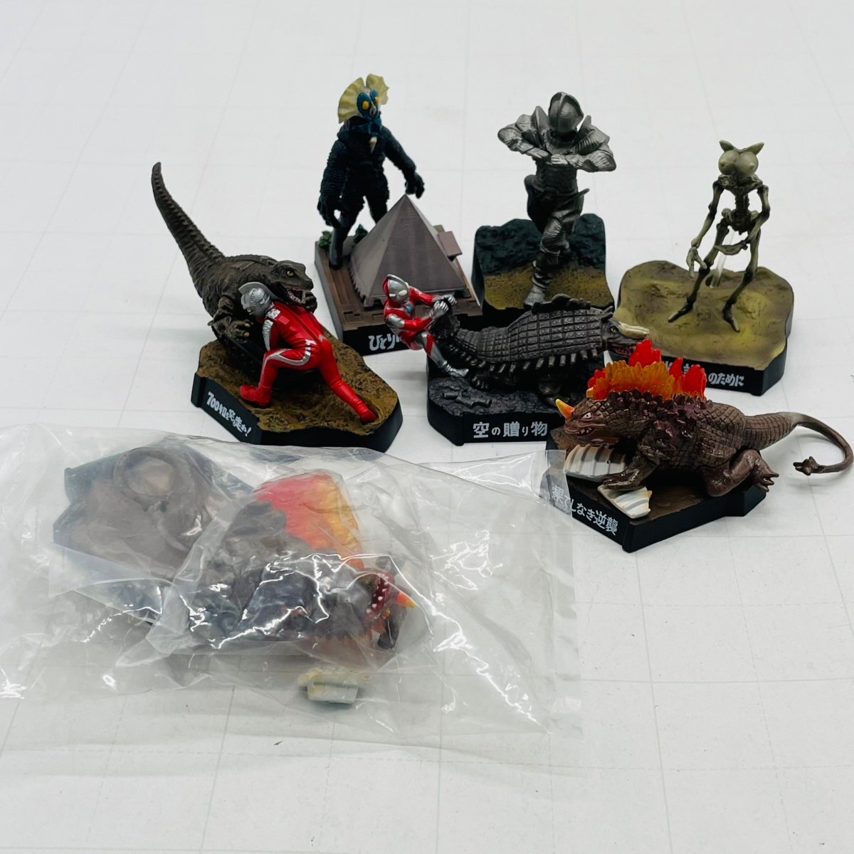 ウルトラ怪獣名鑑 21点セット Yahoo!オークション -「ウルトラ怪獣名鑑 セット」の落札相場