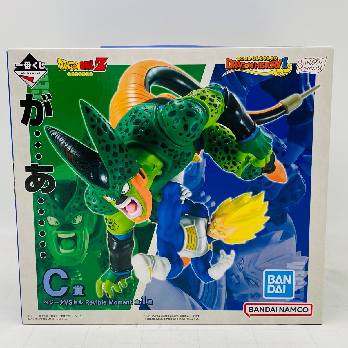 新品未開封 ドラゴンボール 一番くじ セル コンプリートセット Yahoo!オークション -「ドラゴンボール一番くじセル」の落札相場