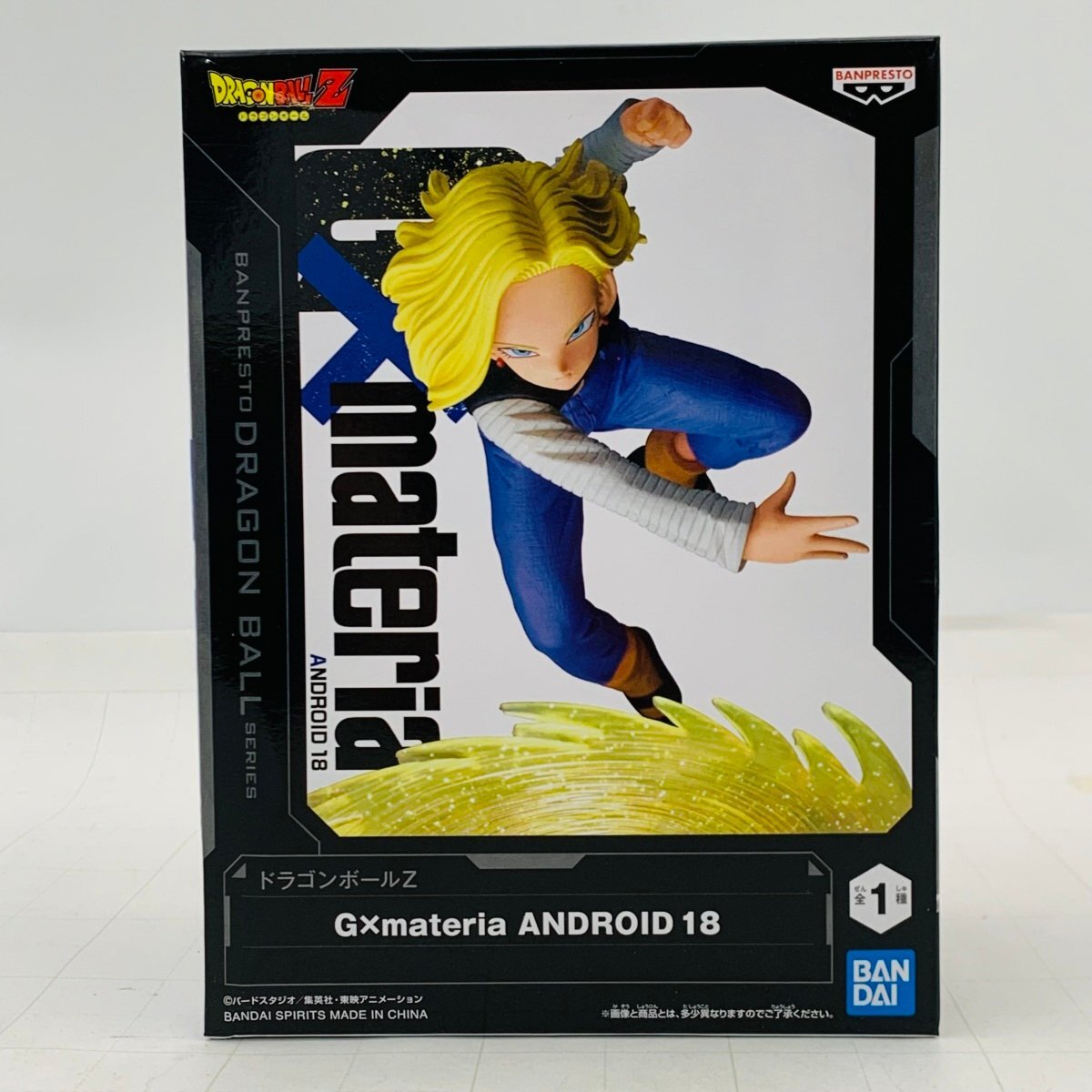 Yahoo!オークション -「ドラゴンボールZ G×materia ANDROID 18