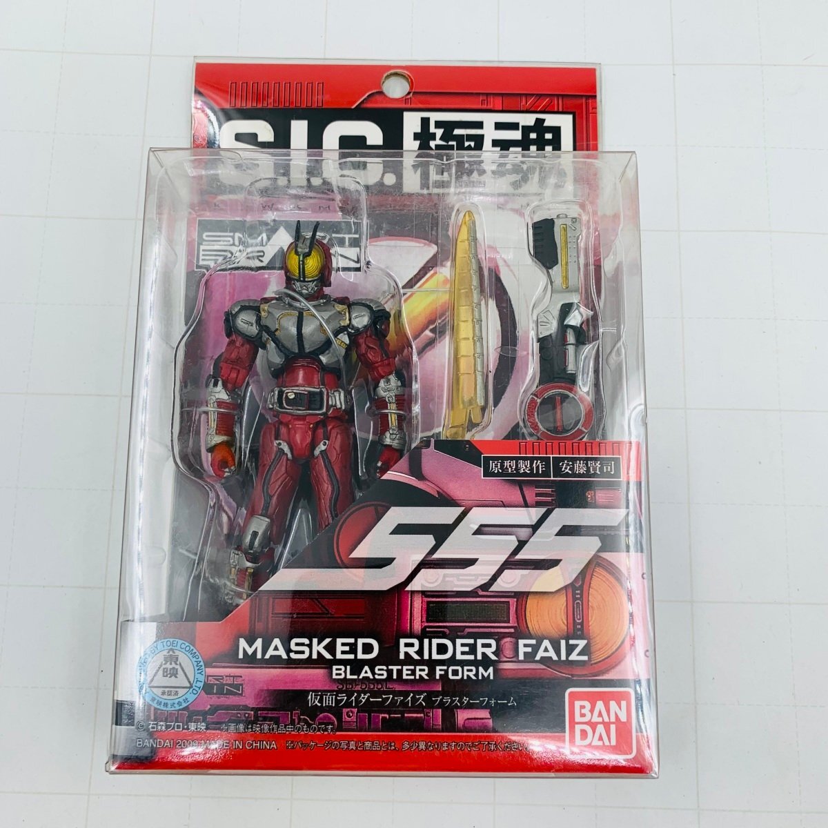 BANDAI - S.I.C 仮面ライダーファイズ 555 未開封新品 Amazon.co.jp: TAMASHII NATIONS S.I.C.クラシックス2007 仮面