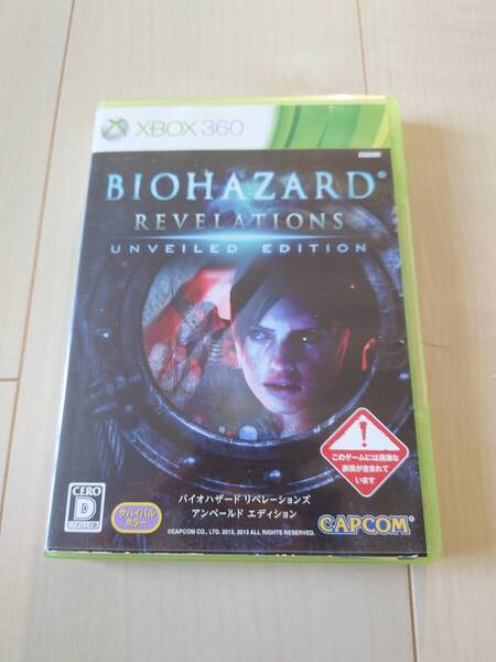 XBOX360 BIOHAZARD バイオハザード リベレーションズ アンベールドエディション 起動確認済 中古