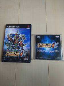 PS2 Playstation2 スーパーロボット大戦α+メモリアルギガディスク 特典DVDセット 中古
