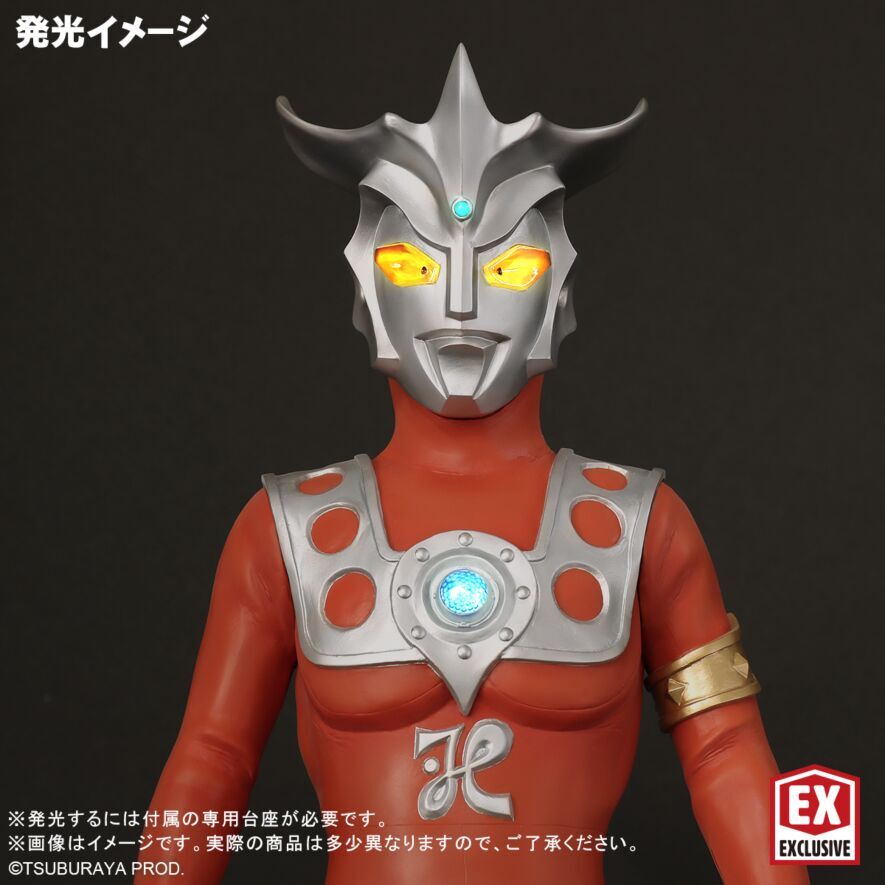 【開封極美品】ギガンティック 帰ってきたウルトラマン 少年リック ソフビ 開封極美品】ギガンティック 帰ってきたウルトラマン 少年リック