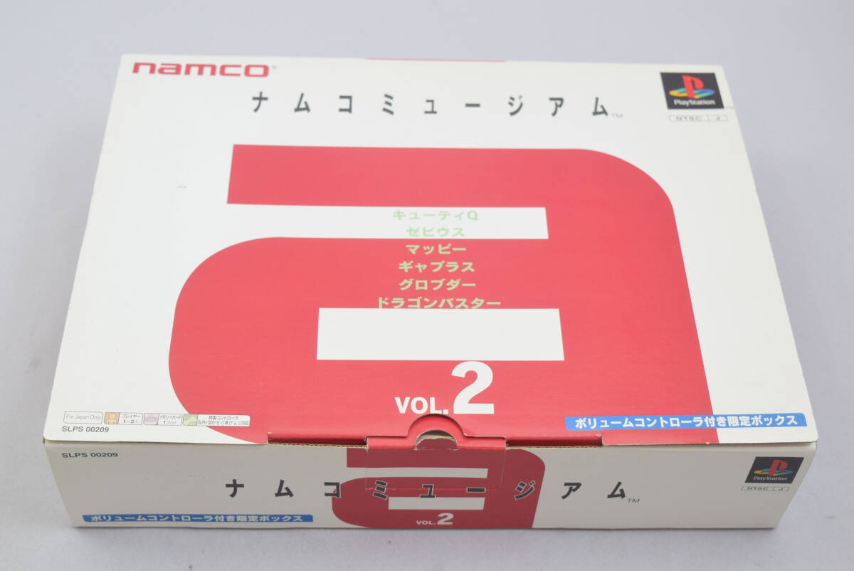 ナムコミュージアム VOL.2 ボリュームコントローラ付き限定ボックス PS Yahoo!オークション -「ボリューム コントローラ