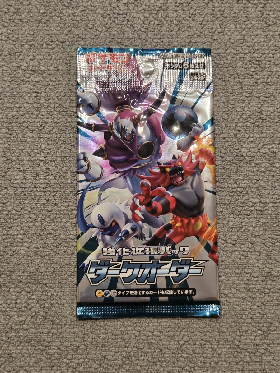 PSA8 ダークミュウツー 3枚セット Yahoo!オークション -「ダークミュウツー」(ポケモンカード