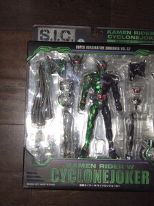 未開封 S.I.C./SIC 仮面ライダーW サイクロンジョーカー